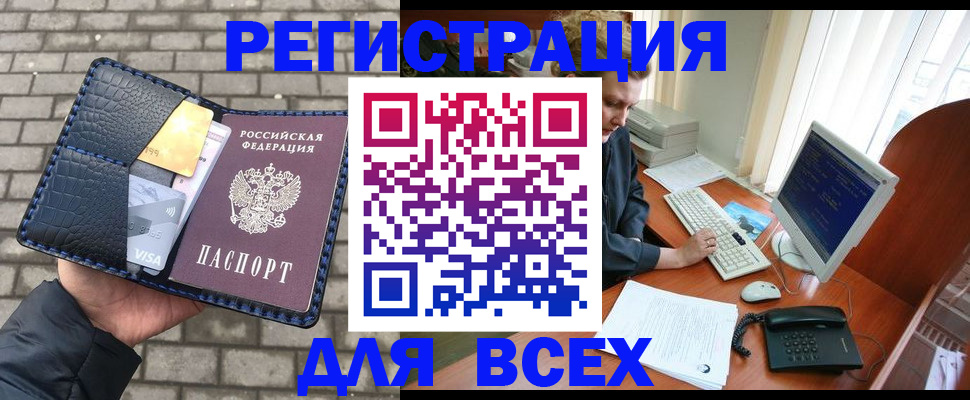 временная регистрация госуслуги в Краснодаре
