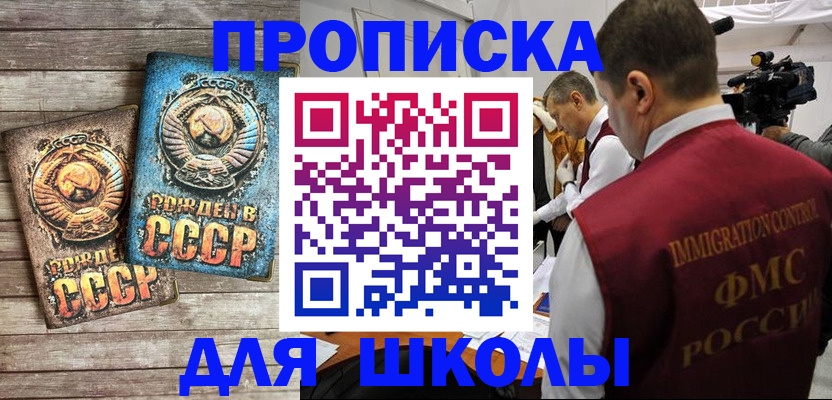 форма 3 в Краснодаре