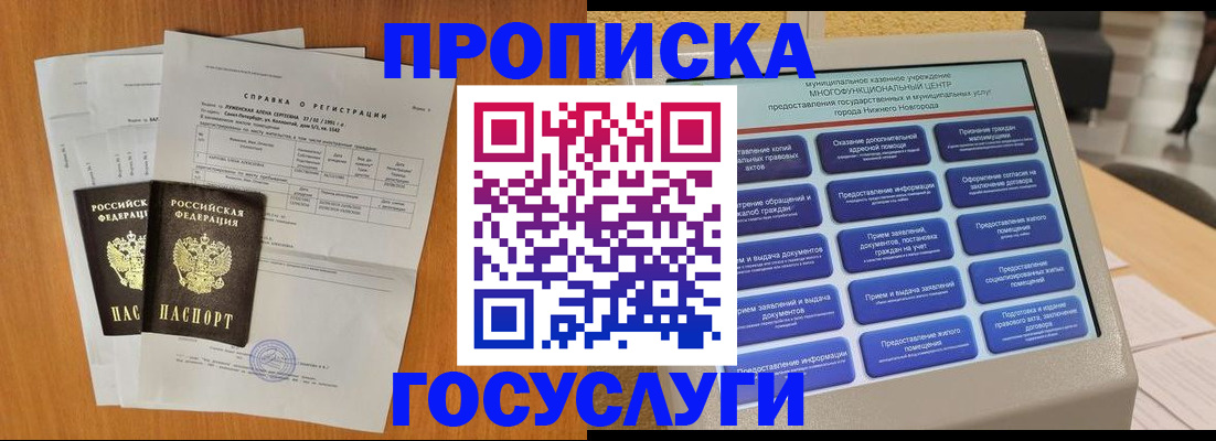 регистрация для школы в Краснодаре