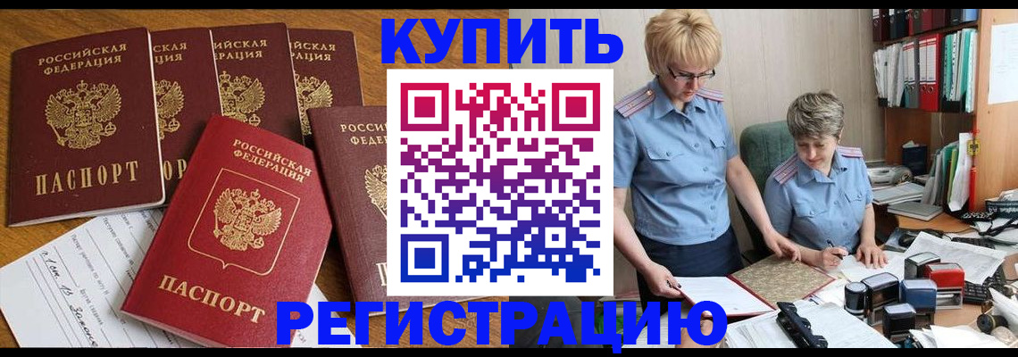 временная регистрация госуслуги в Краснодаре